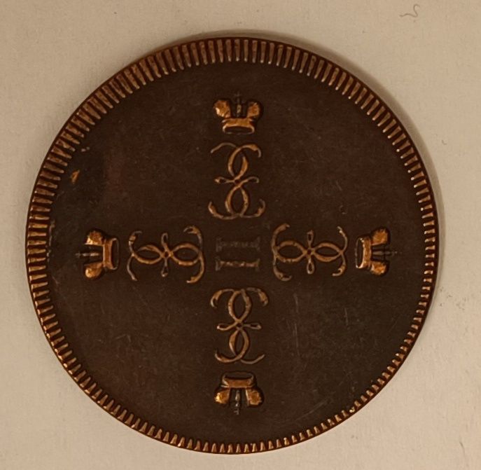 Moneta - Mołdawia Para 3 Diengi 1771 Katarzyna II Wielka