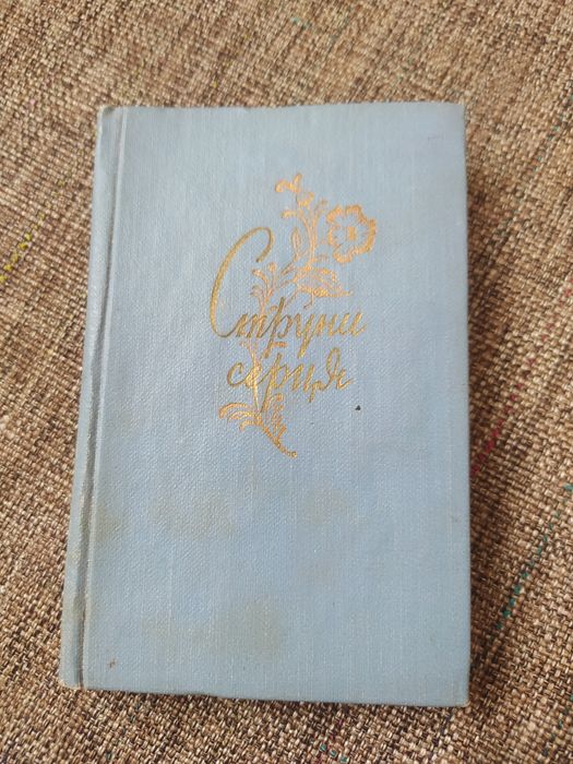 Струны сердца. Русские песни о любви