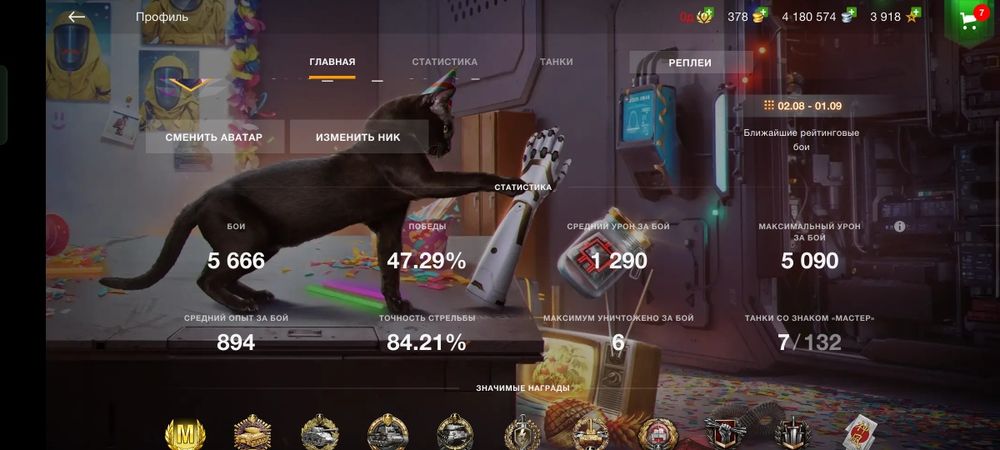 WOT BLITZ  продам аккаунт