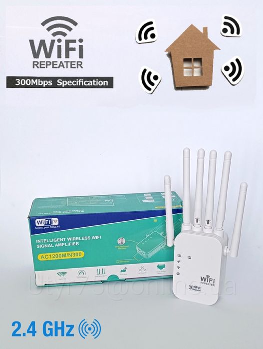 Усилитель сигнала Wi-Fi репитер до 50 метров