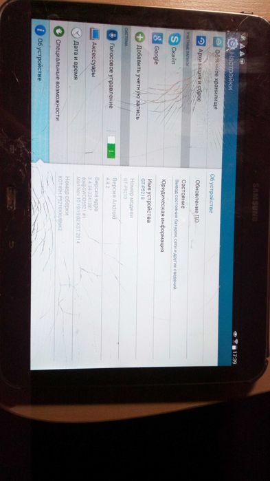 Планшет Samsung Galaxy Tab 3 10.1