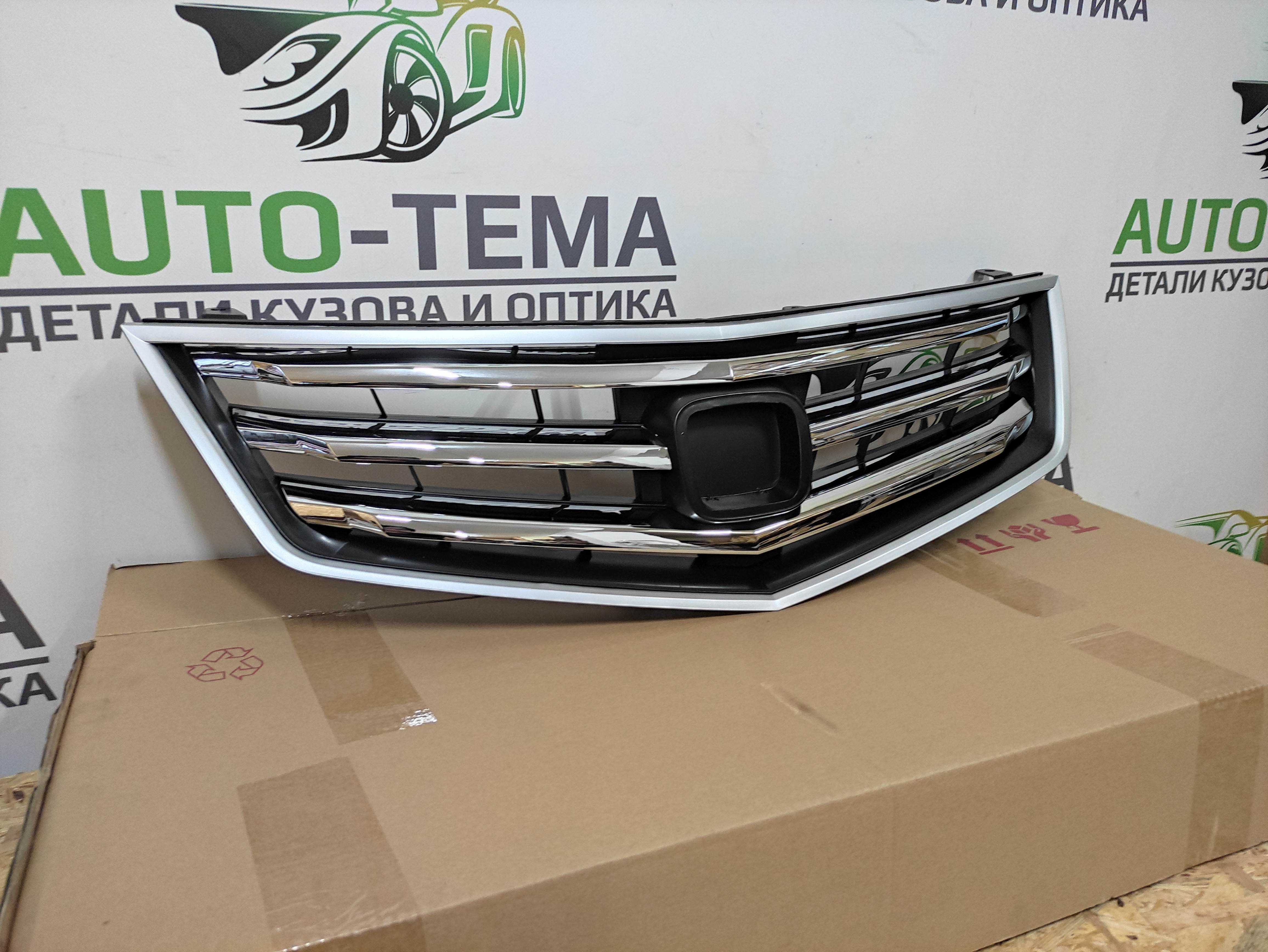 Решётка Honda Accord 8 решетка радиатора Аккорд 2008-2010: 3 500 грн ...
