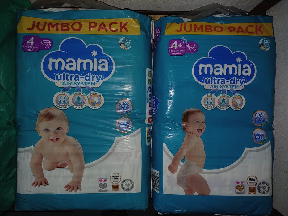 Підгузки 4, Dada 4, mamia 4, lupilu 4, chicolino 4, mama bear 4. Hello baby 4, Baby Gluck 4