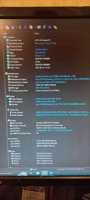 Ігровий ПК: i7-6700K/Asus Z170/RTX 2070/16ГБ RAM/1ТБ HD/SSD 120GB