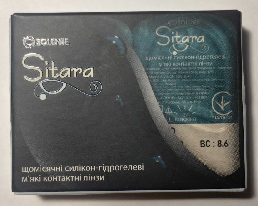 Продам контактні лінзи Sitara