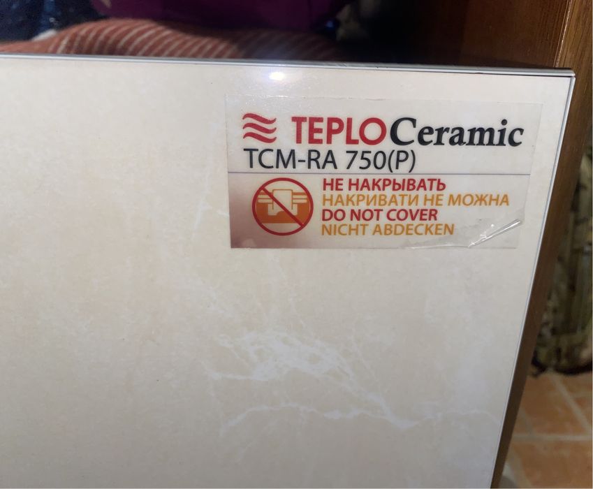 Керамічний обігрівач ТСМ-РА 750