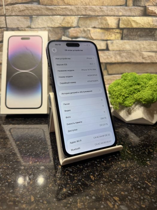 iPhone 14 Pro Max 256gb Neverlock АКБ 78 айфон