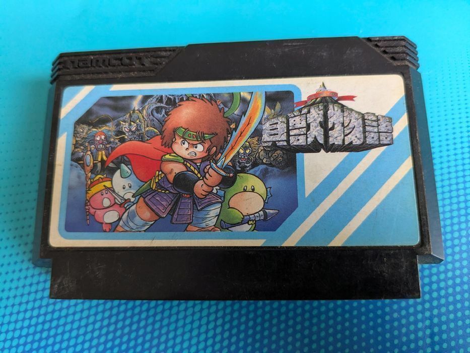 Kaijuu Monogatari - Nintendo Famicom/Pegasus