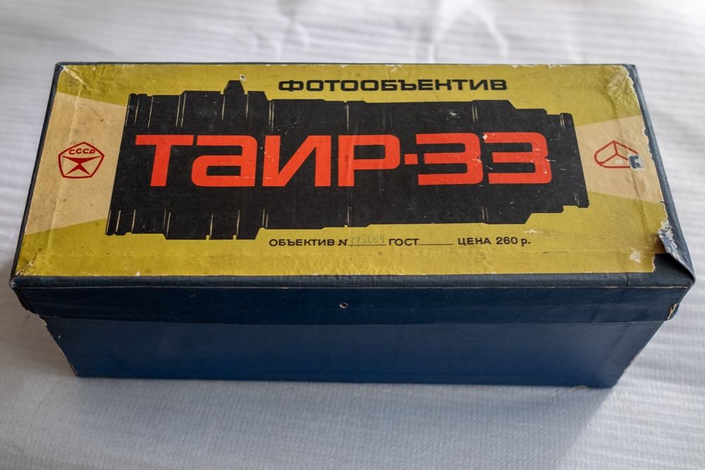 Объектив ТАІР 33 В
