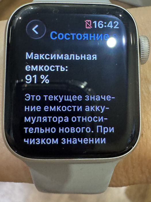 Продам Apple watch SE 2.original 100%