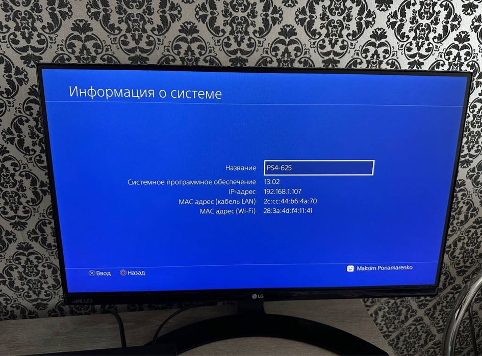 Ігрова Приставка Playstation 4 PRO 1TB