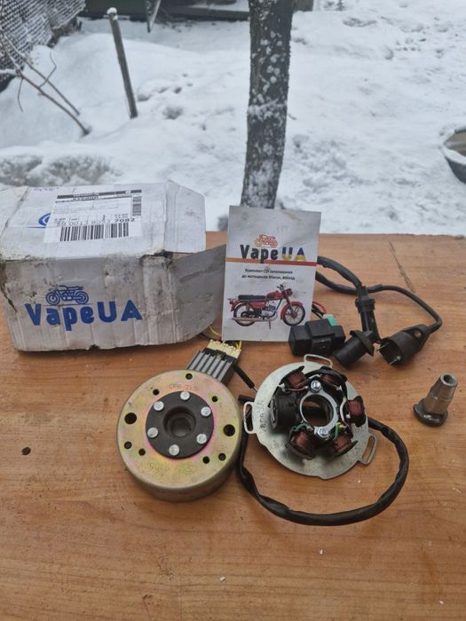 Мотоцикл Мінськ