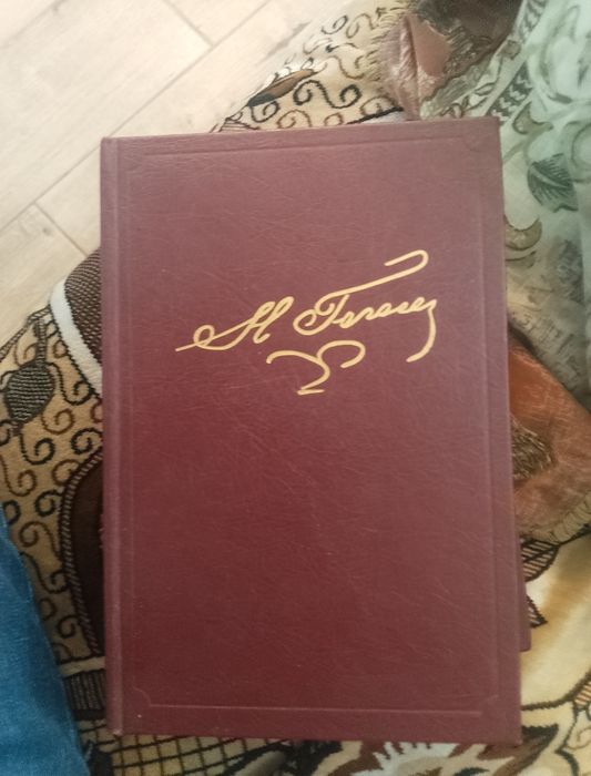 Н.В.Гоголь Том четвертый