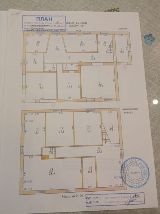 House by the address (area 248 m²) - Atlanta.ua - photo 23