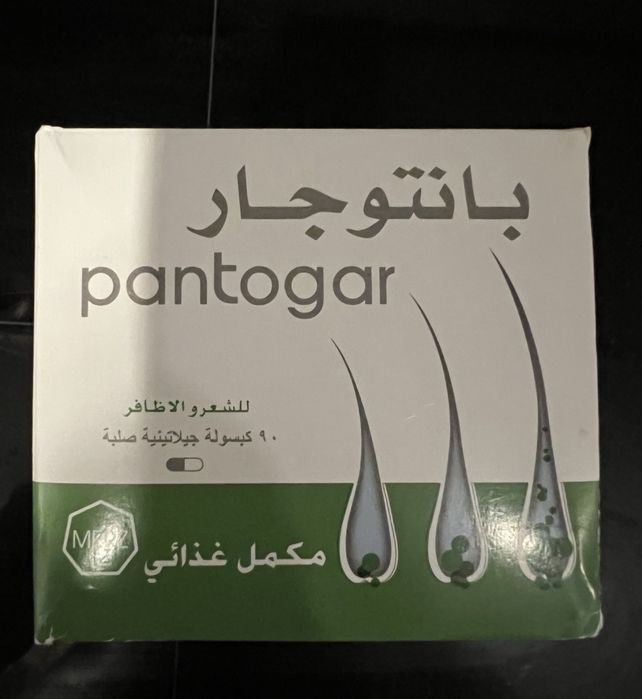 Pantogar oryginalne Egipt na wlosy i paznokcie 60