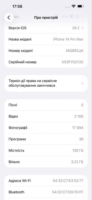 iPhone 14 Pro Max 128 GB Deep Purple