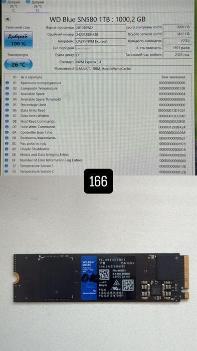 SSD WD 2280 M2 Nmne PCi 4 1024gb