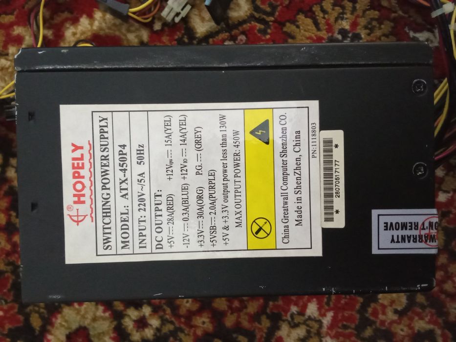 Отлічний блок живлення