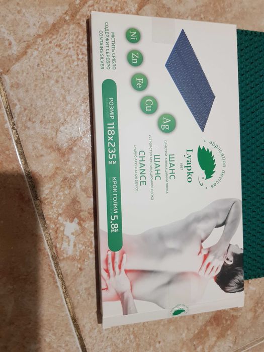 Коврик Ляпко для спины