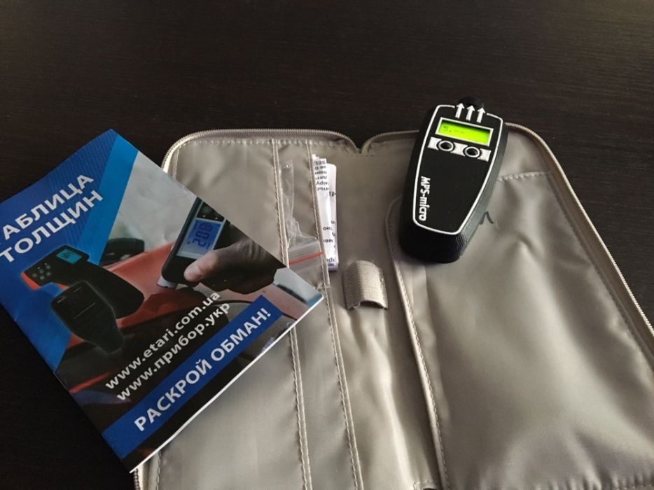 Автопідбір.Товщиномір оренда Огляд Допомога в купівлі .Підбір авто