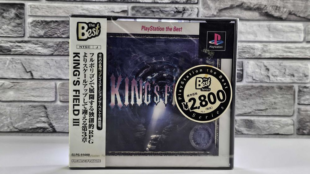 NOWY King's Field III - The Story of Verdite fabryczna folia