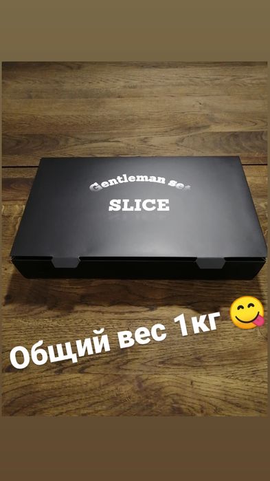 Подарочный бокс, Крафтовый подарок ,джерки, вяленое мясо,slice