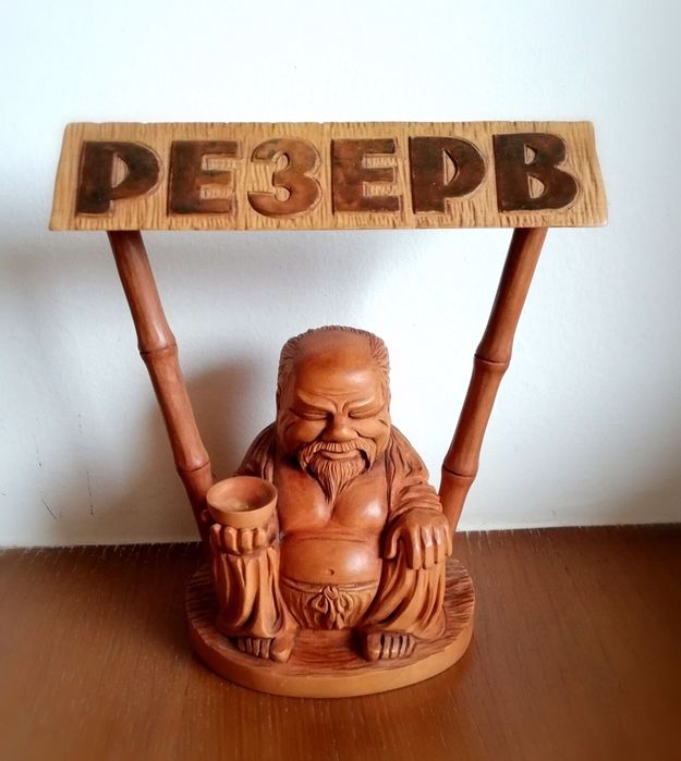 Настольная статуэтка. «Резерв»