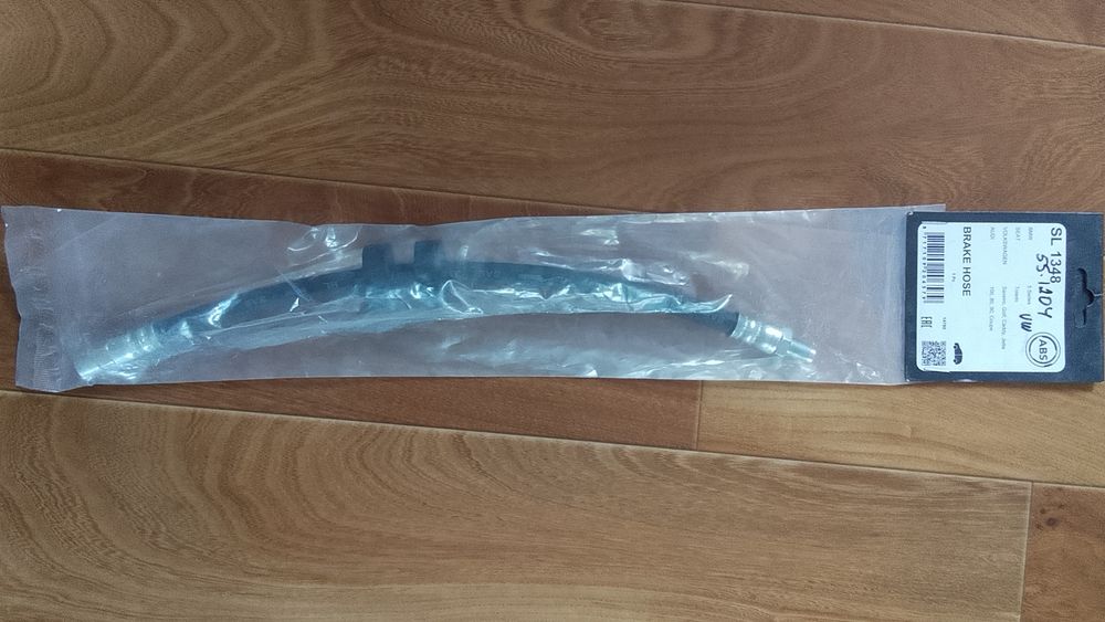 Шланг тормозной VAG