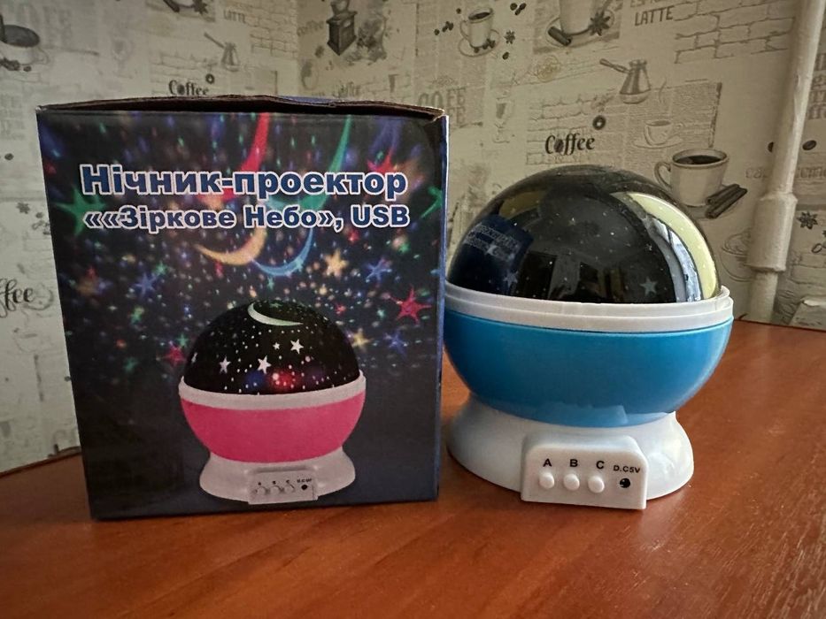 Звёзный ночник проэктор