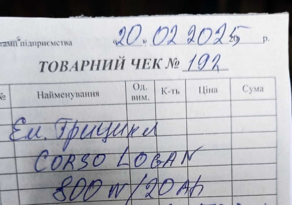 Продаж трицикл Corso