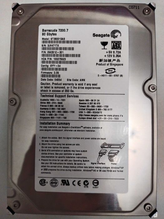 Винчестер HDD Seagate Barracuda 7200.7 (80 Gb).
