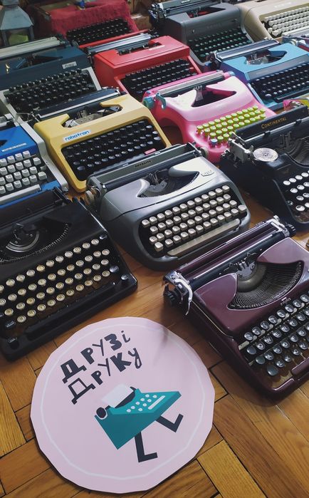 Друкарська машинка, печатная пишущая машинка