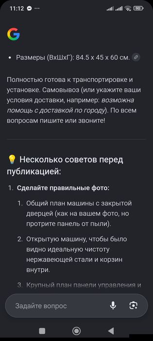 Посудомоечная машина SPS40F22EU/52 производство Германия.