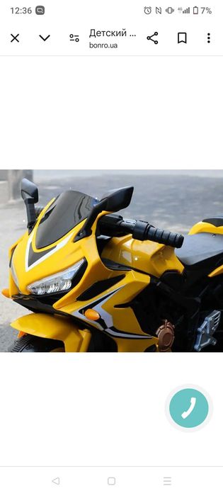 Дитячий електромопед