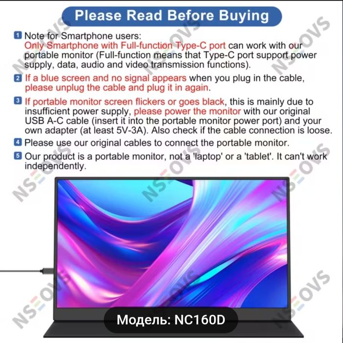 NSEOVS 16" Портативний Монітор 60Гц