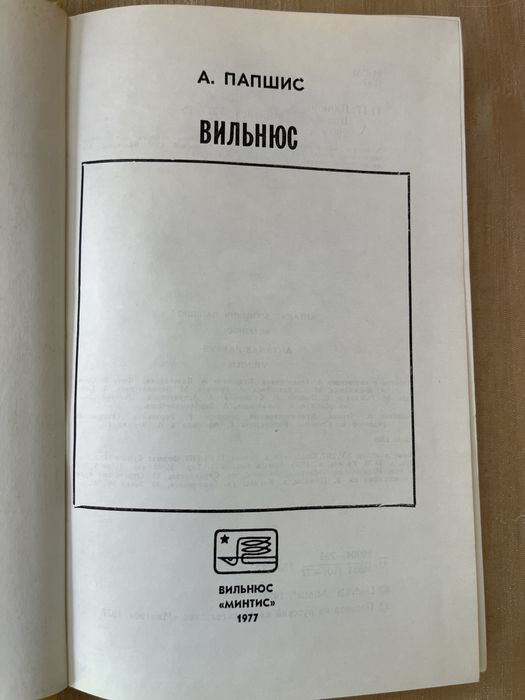 Vilnjus przewodnik w jezyku rosyjskim