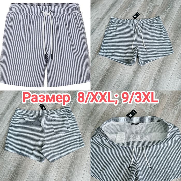 Мужские пляжные шорты Супер Батал Livergy размер  8/XXL ; 9/3XL