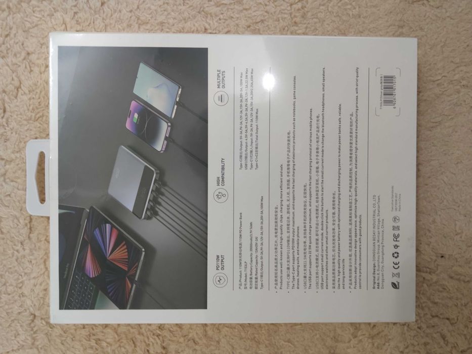 Павербанк Blade 110W