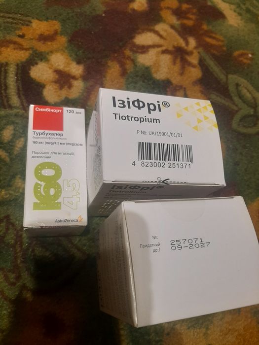 Віддам безкоштовно