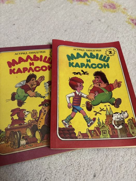 Набір з двох книг