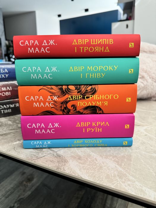 ACOTAR ДШІТ Цикл «Двір шипів і троянд» Сара Дж. Маас