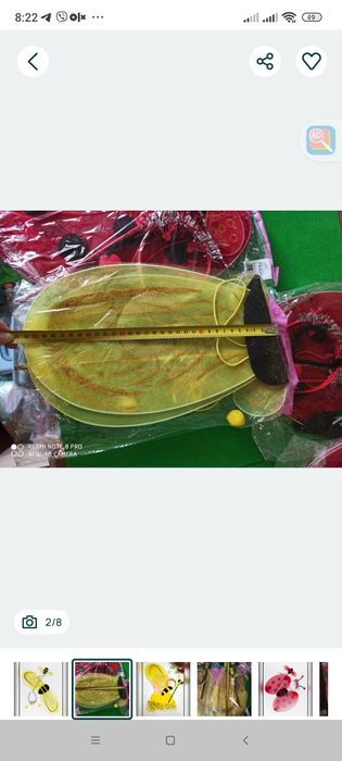 Крила метелика зі світлом обруч паличка спідниця костюм крылья бабочки