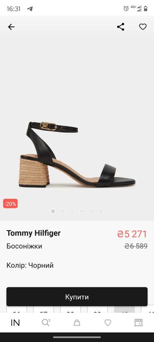 Босоніжки жіночі