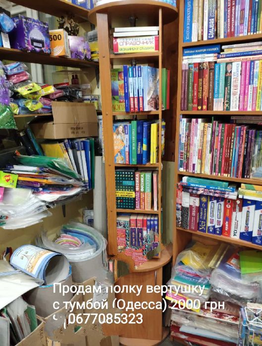 Продам полки вертушки