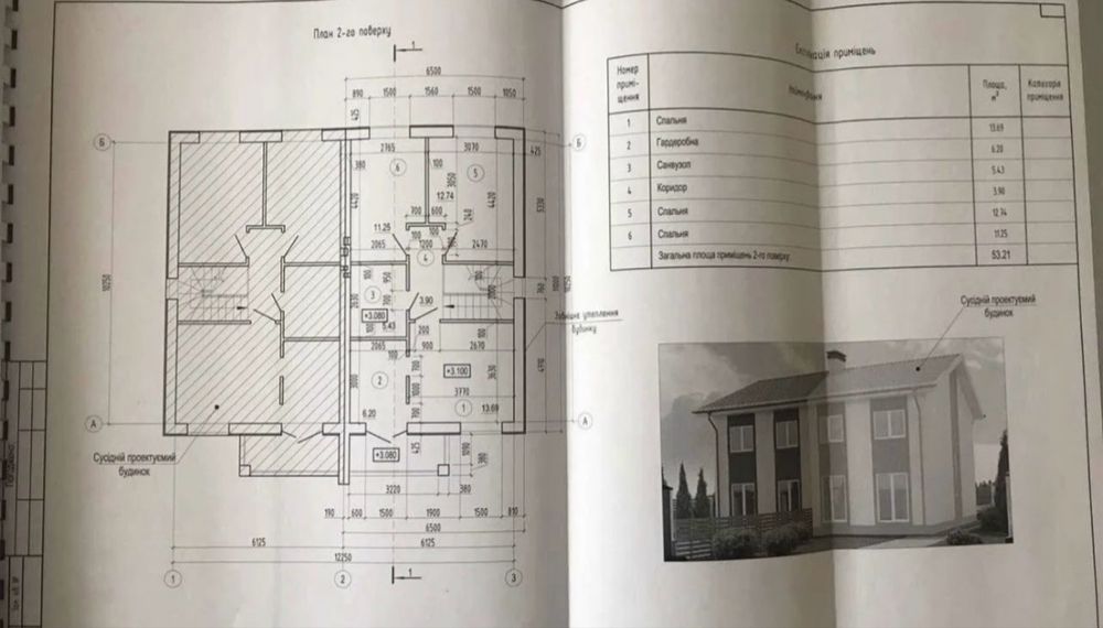 Продам дуплекс Козацький