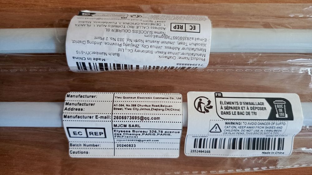 Штанга (перекладина) для установки между стенками