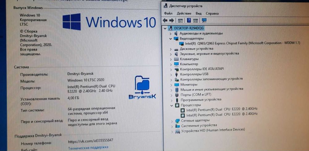 Стационарный компьютер HP  Intel Pentium  E2220 / 4 Гб / 80 Гб.