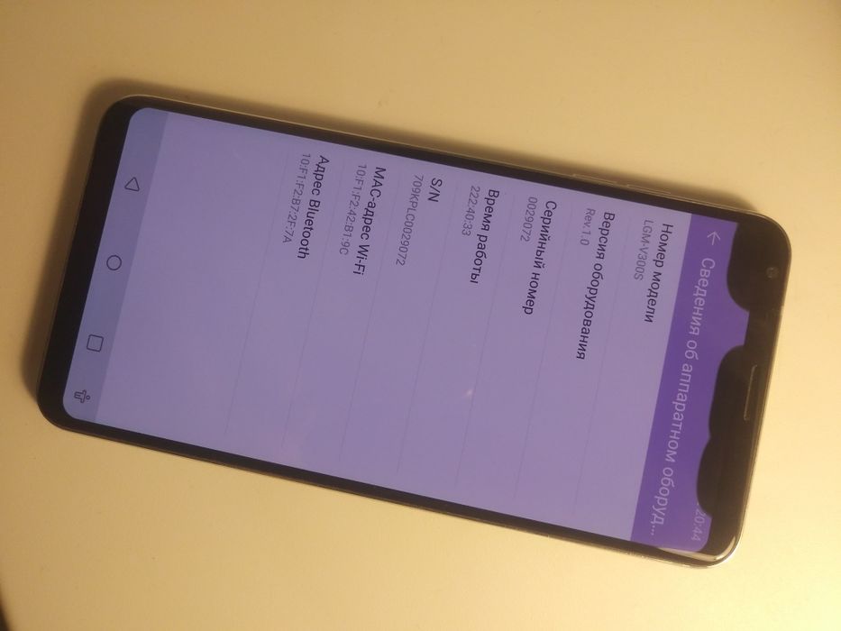 Lg v 30+ 128 gb 4 gb ОЗУ