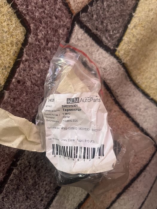 Термостат на Chery Tiggo T11 (Чери Тигго Т11) 2.0-2.4