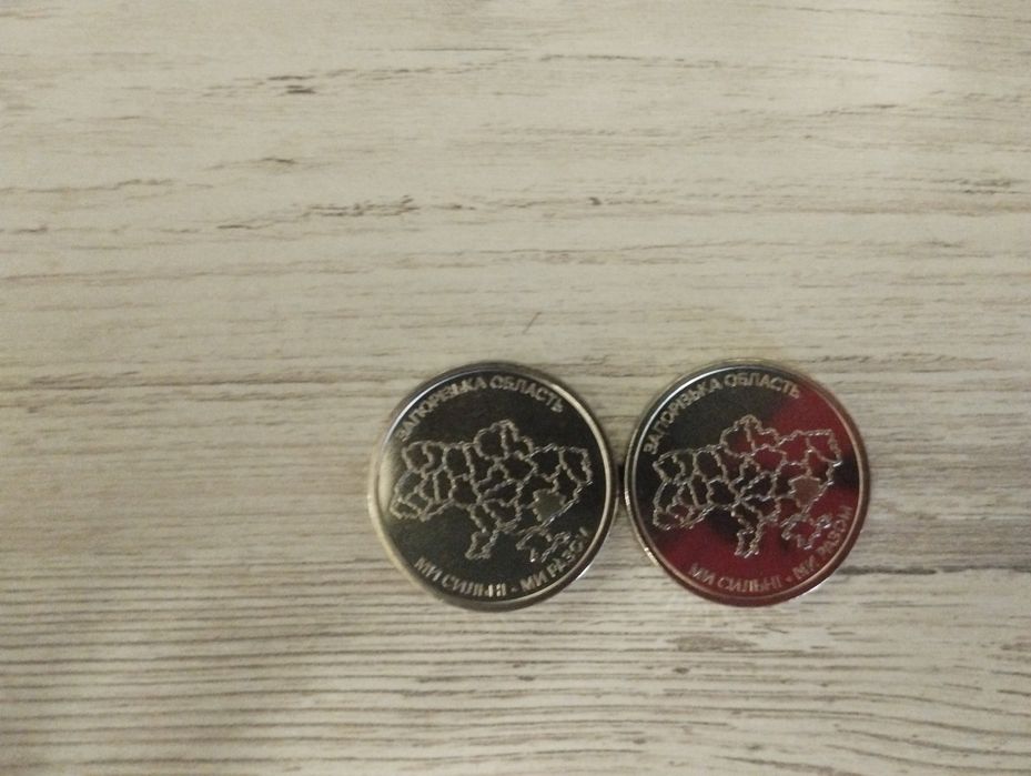 Копійка 10 гривень